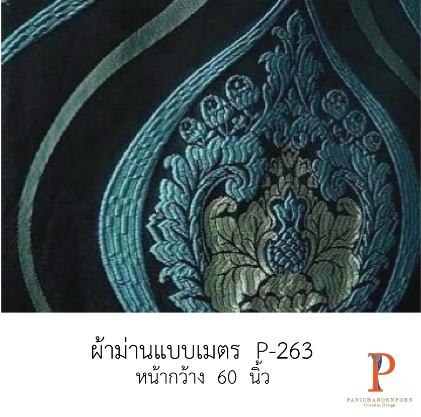 ผ้าม่านสั่งตัด 34