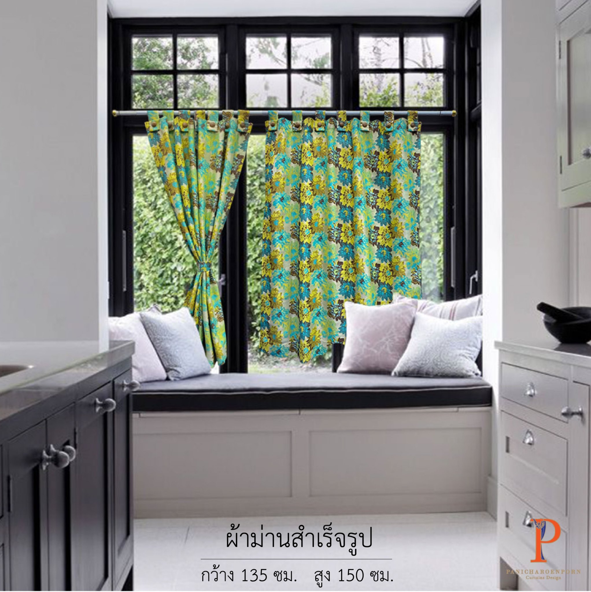 ผ้าม่านสำเร็จรูปหูกระเช้า ผ้าคอตตอน สีเขียวปักลายดอกไม้
